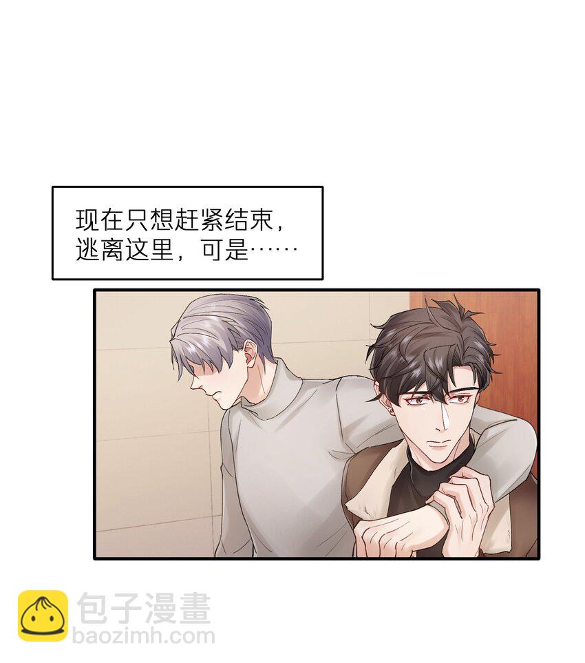 第21章 无形、粘腻、还很险恶22