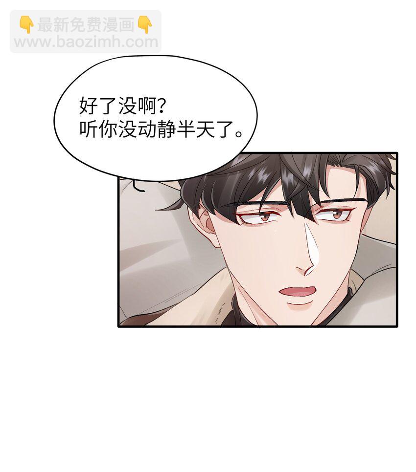 第21章 无形、粘腻、还很险恶23