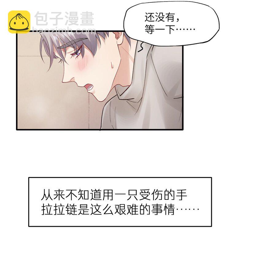 第21章 无形、粘腻、还很险恶24