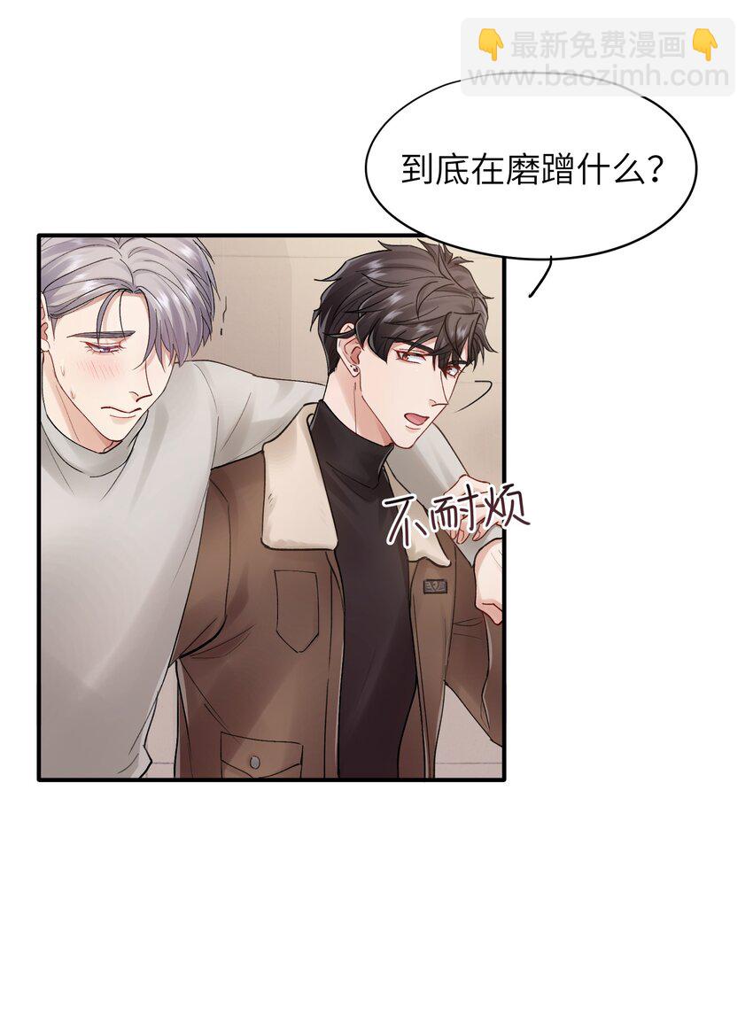 第21章 无形、粘腻、还很险恶26