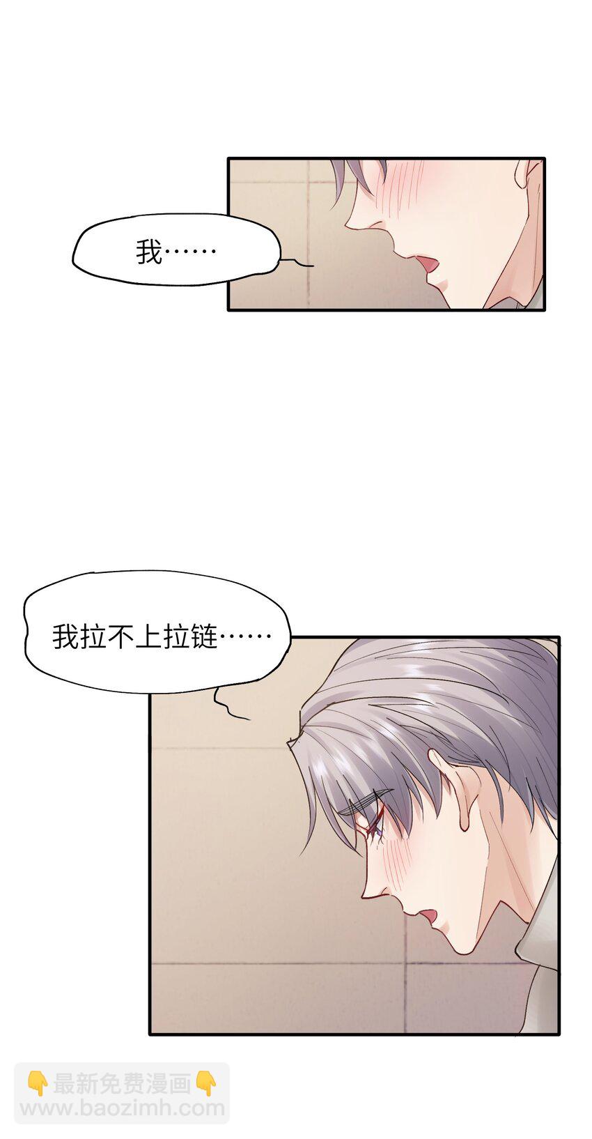 第21章 无形、粘腻、还很险恶27