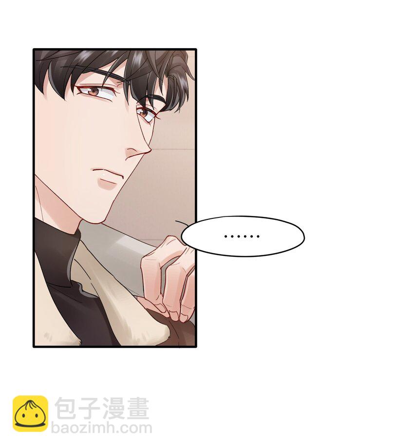 第21章 无形、粘腻、还很险恶28