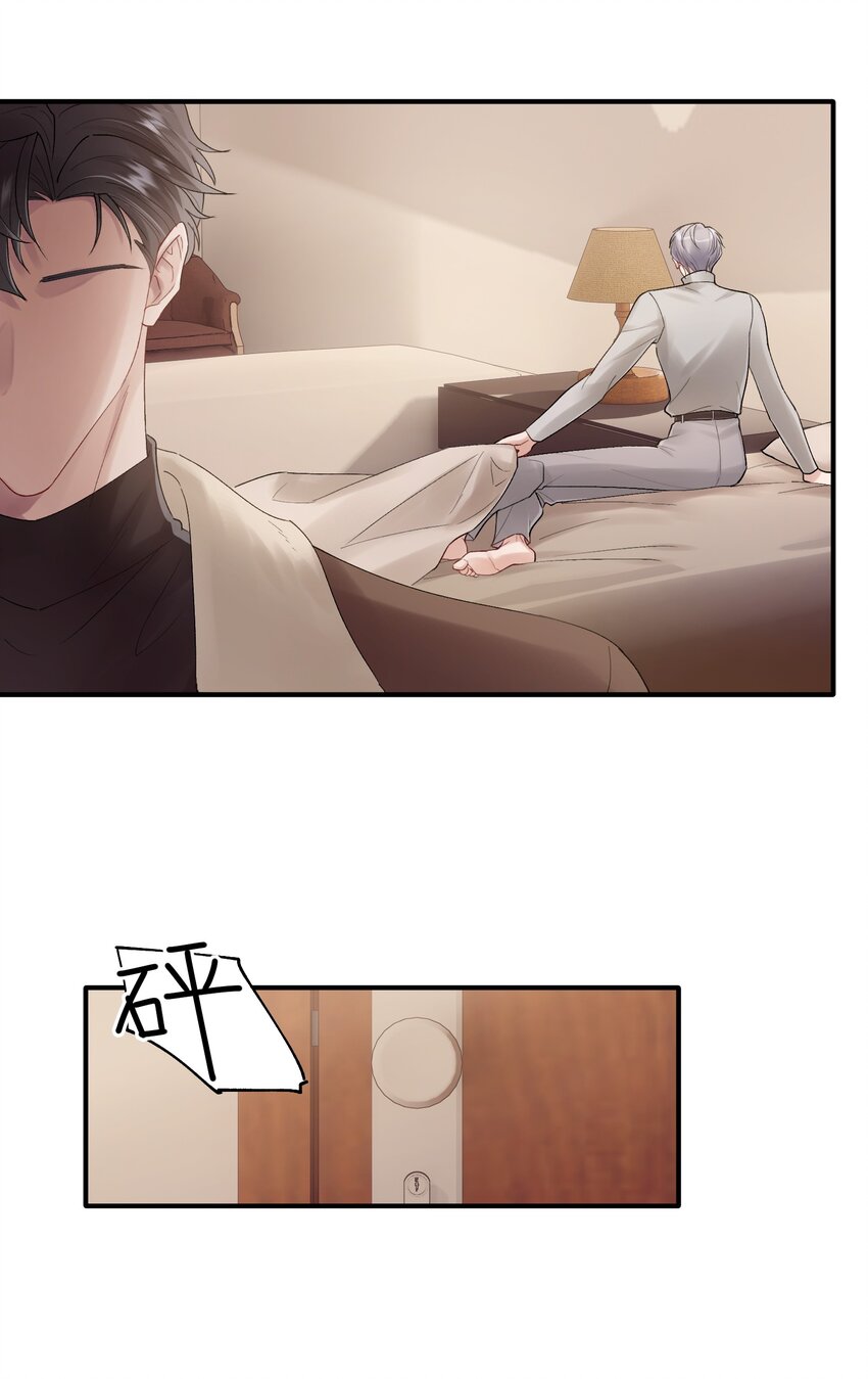 第21章 无形、粘腻、还很险恶31