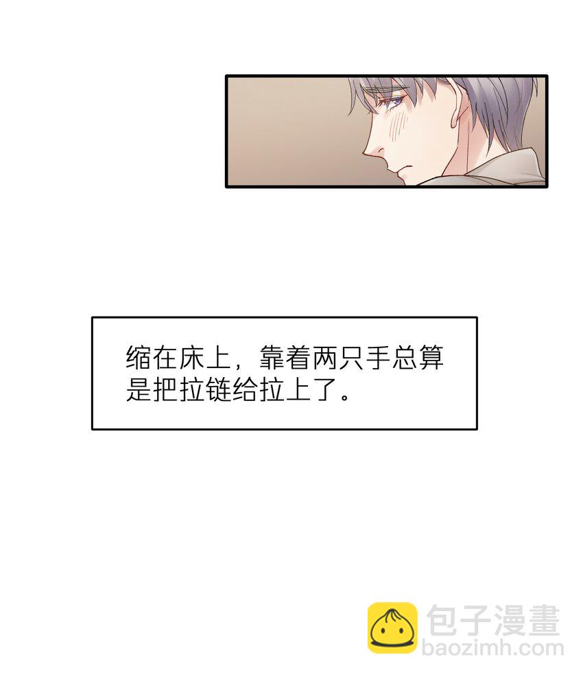 第21章 无形、粘腻、还很险恶32