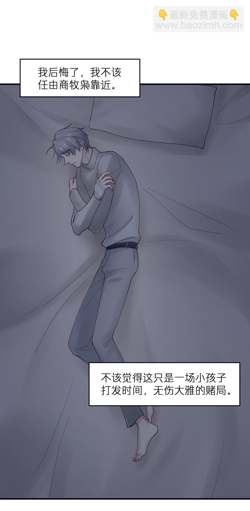 第21章 无形、粘腻、还很险恶34