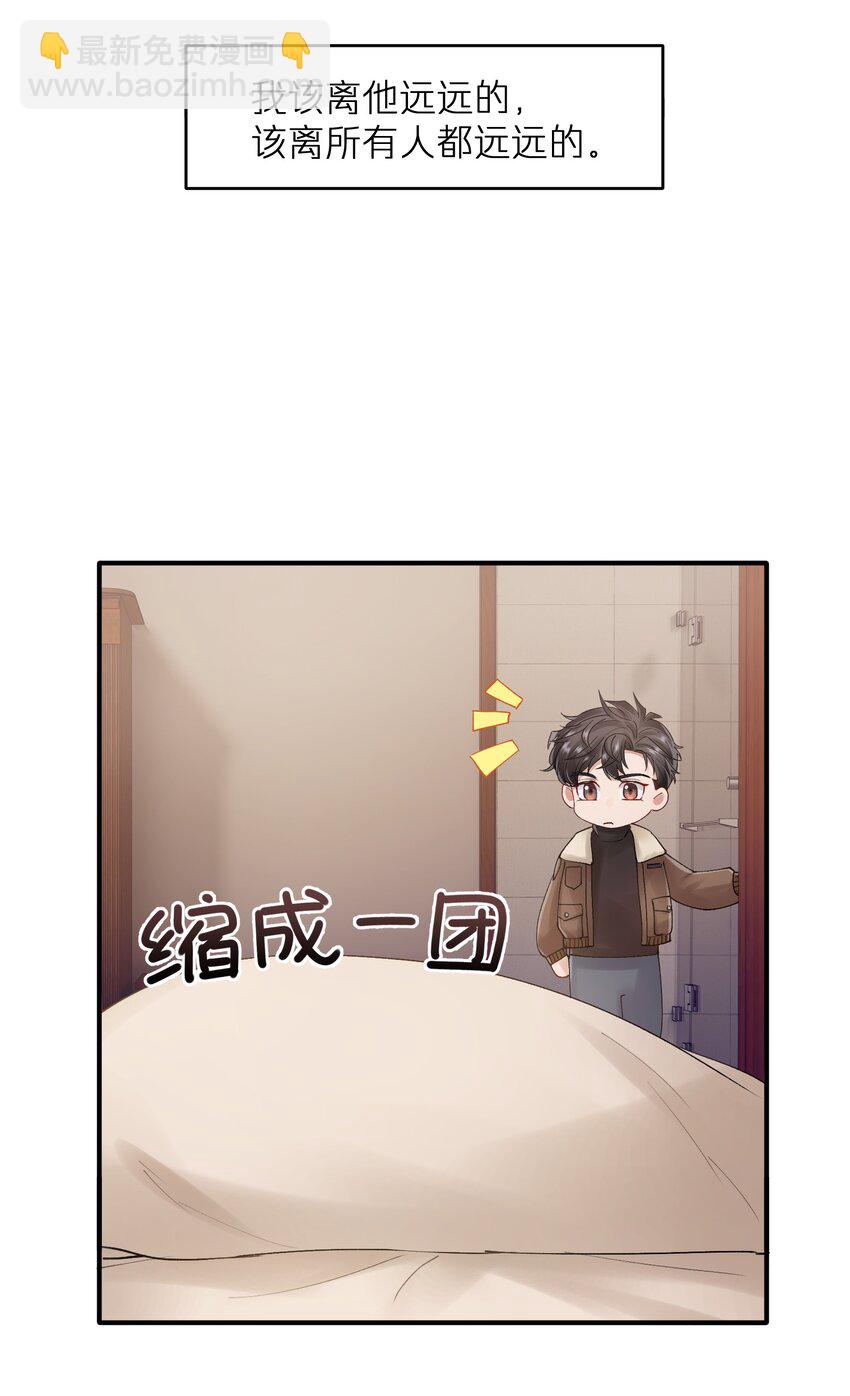 第21章 无形、粘腻、还很险恶35