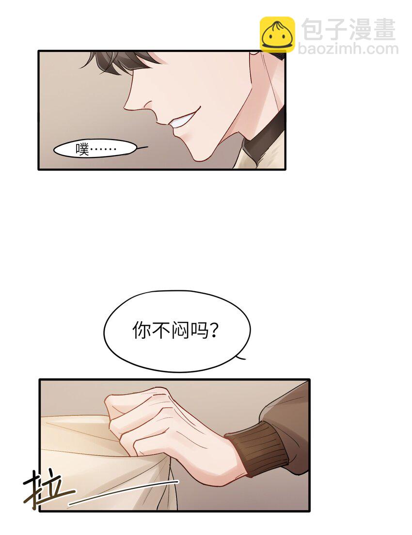 第21章 无形、粘腻、还很险恶36