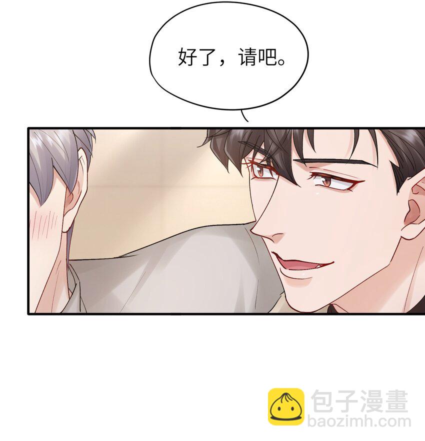 第21章 无形、粘腻、还很险恶8