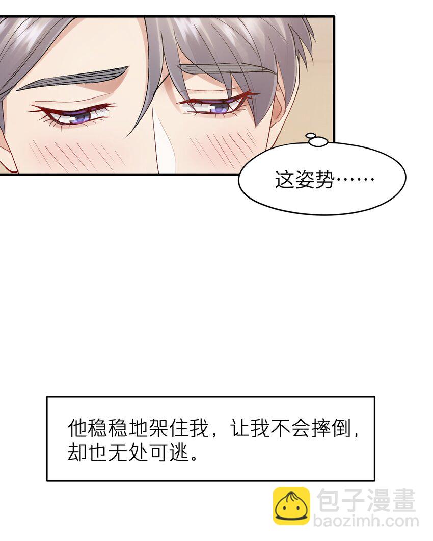第21章 无形、粘腻、还很险恶9