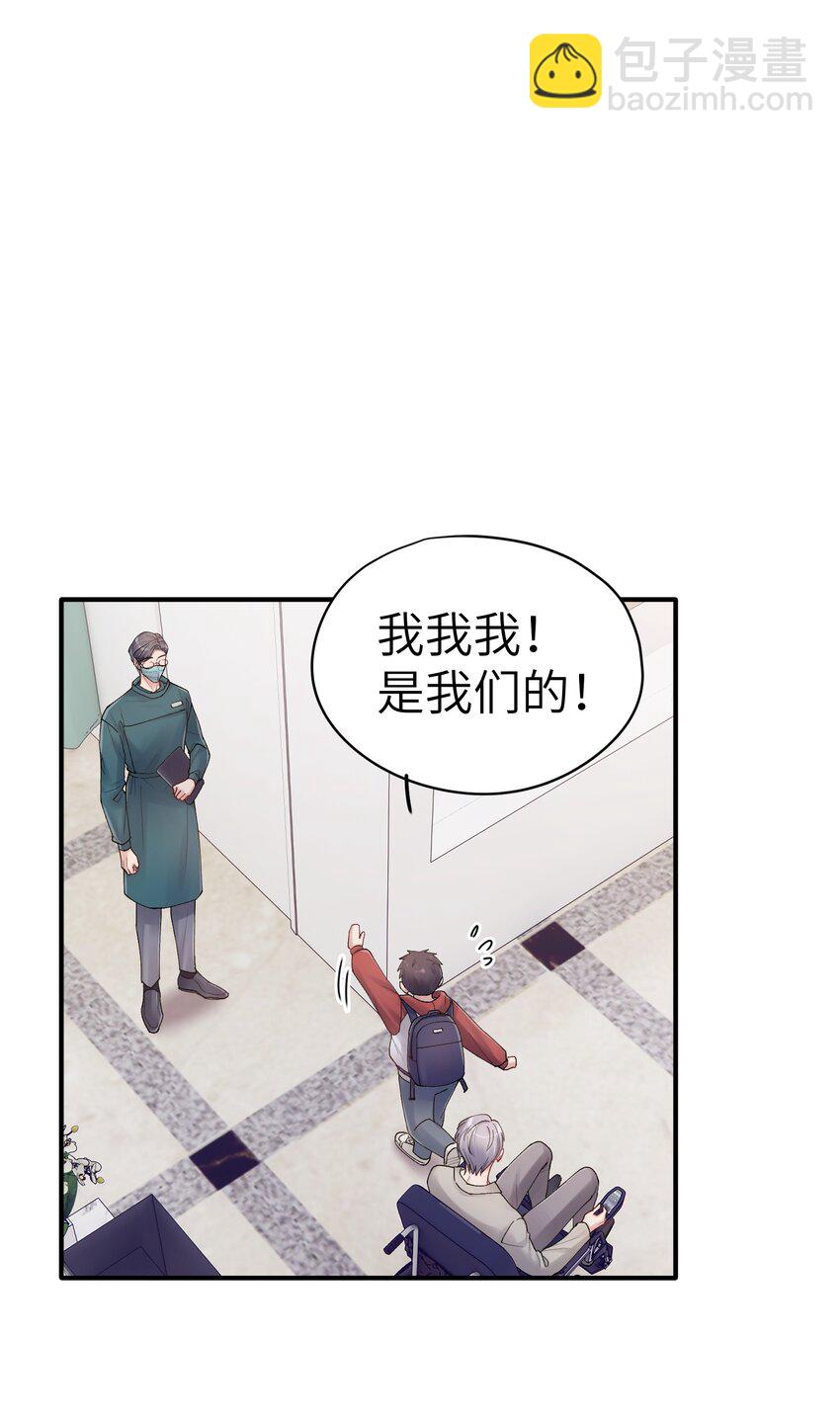 第23章 弟弟1