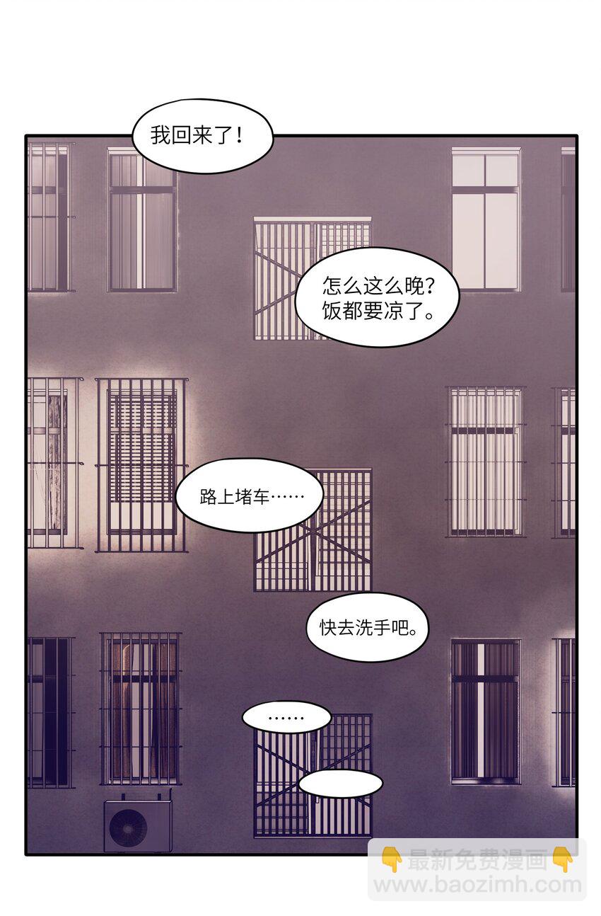 第23章 弟弟15