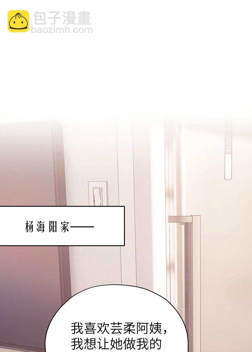 第23章 弟弟17