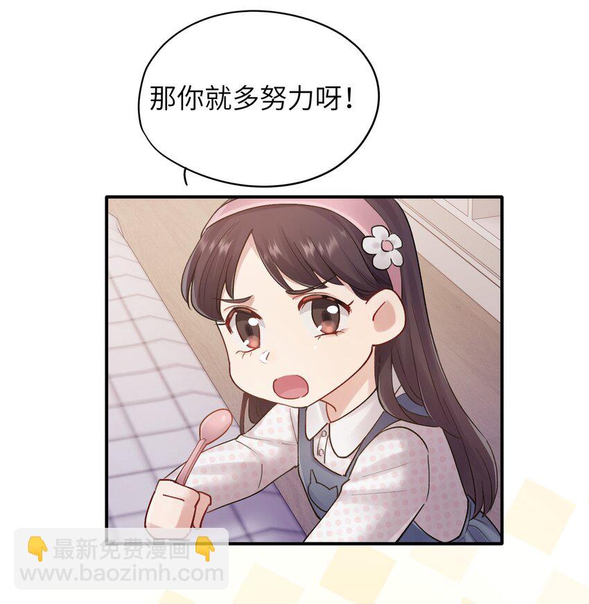 第23章 弟弟20