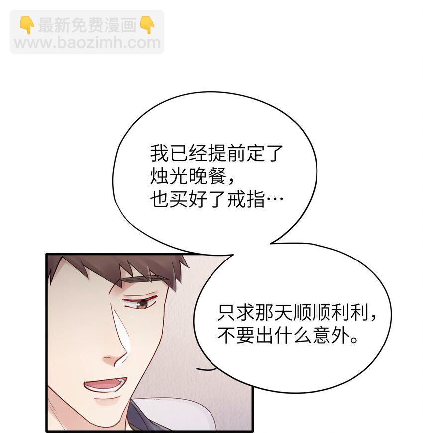 第23章 弟弟25