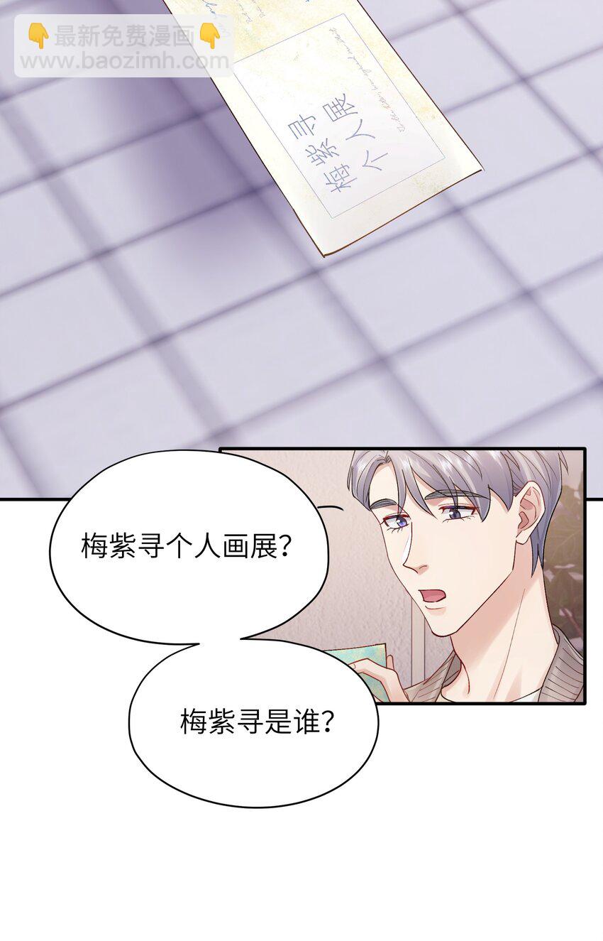 第23章 弟弟28