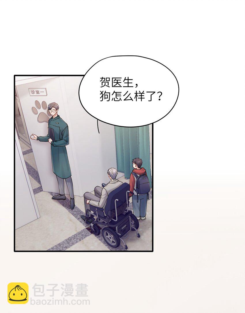 第23章 弟弟3