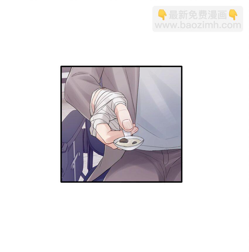 第29章 你不需要向任何人道歉1