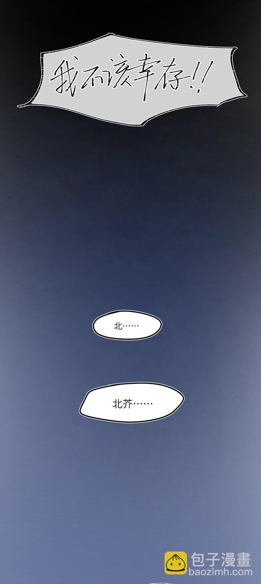 第29章 你不需要向任何人道歉30