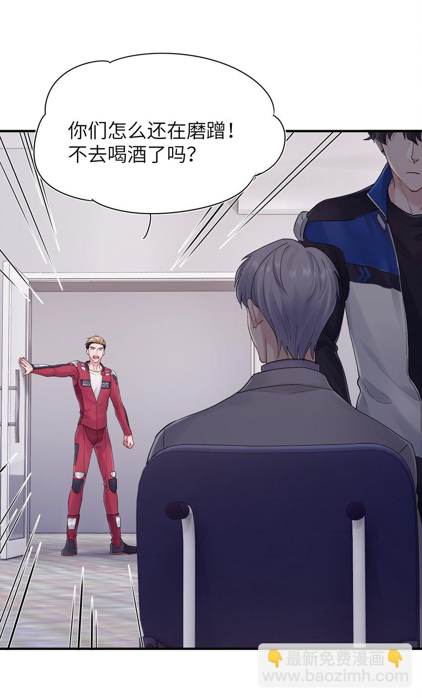 第33章 我不喜欢克制11