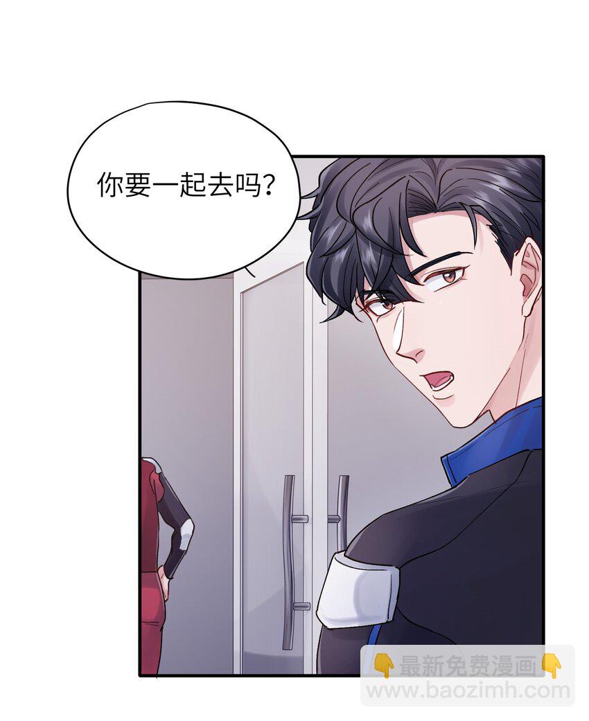 第33章 我不喜欢克制17