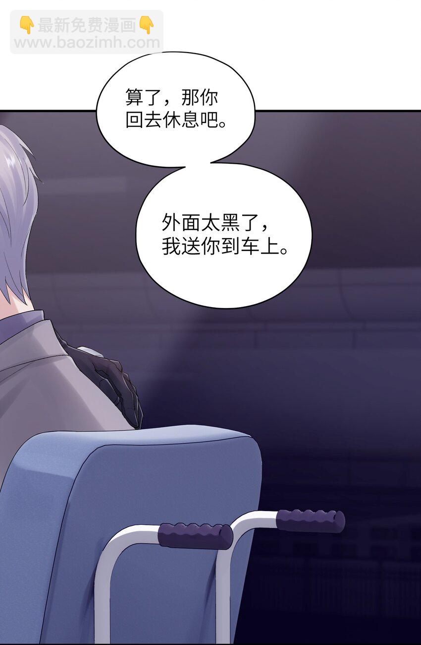 第33章 我不喜欢克制19