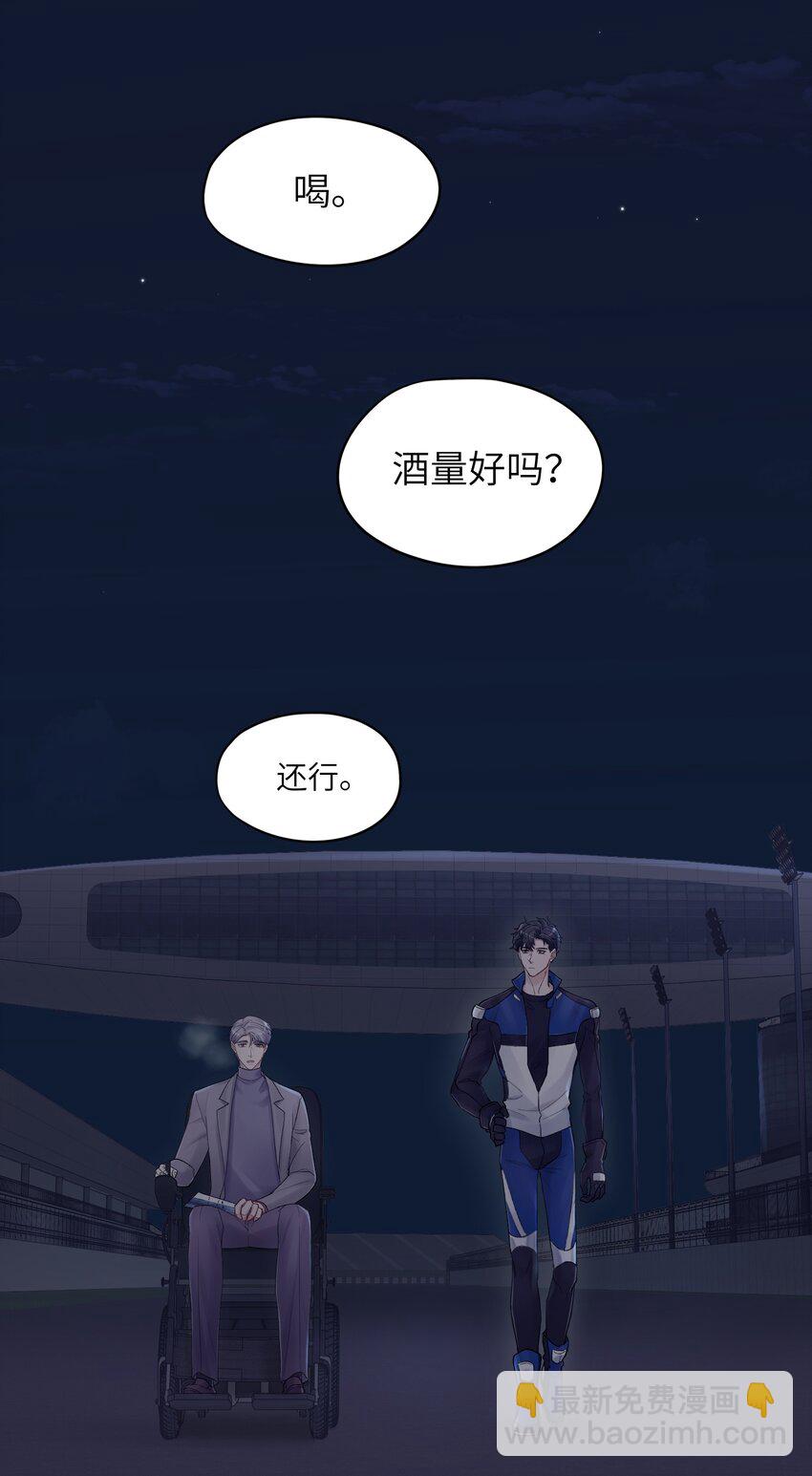 第33章 我不喜欢克制21