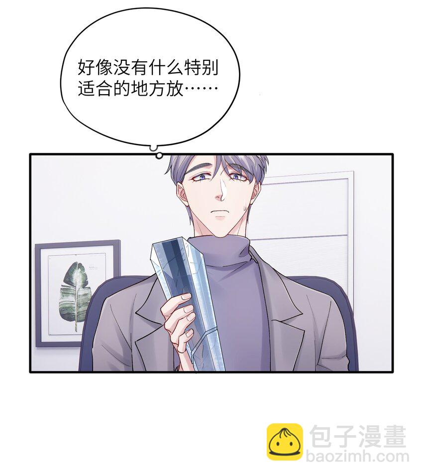 第33章 我不喜欢克制32