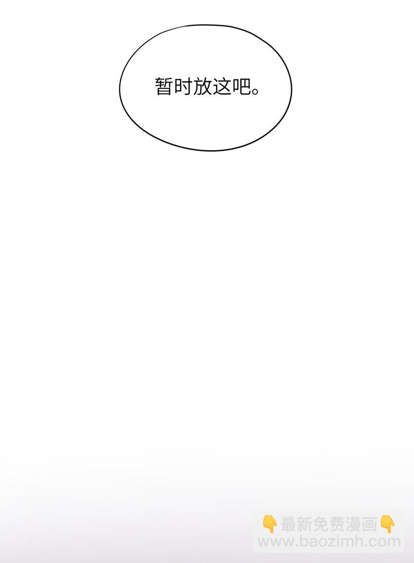 第33章 我不喜欢克制34