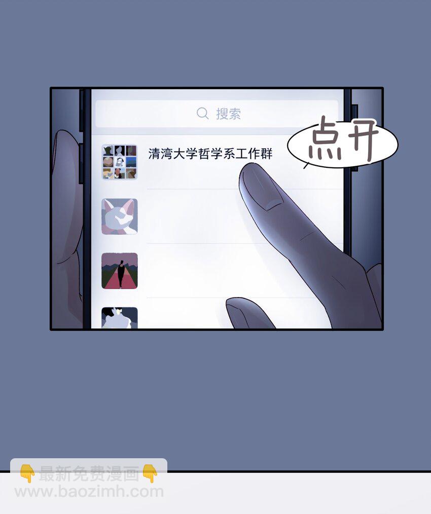 第33章 我不喜欢克制36