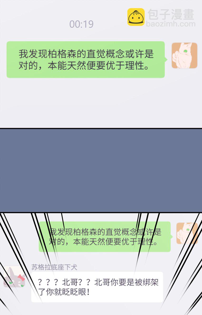 第33章 我不喜欢克制37
