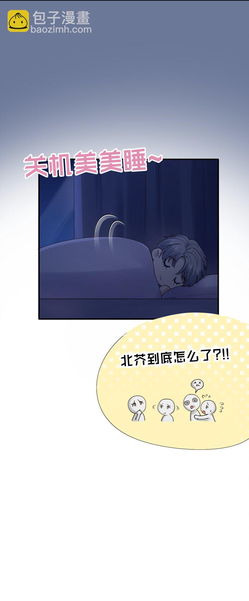 第33章 我不喜欢克制39
