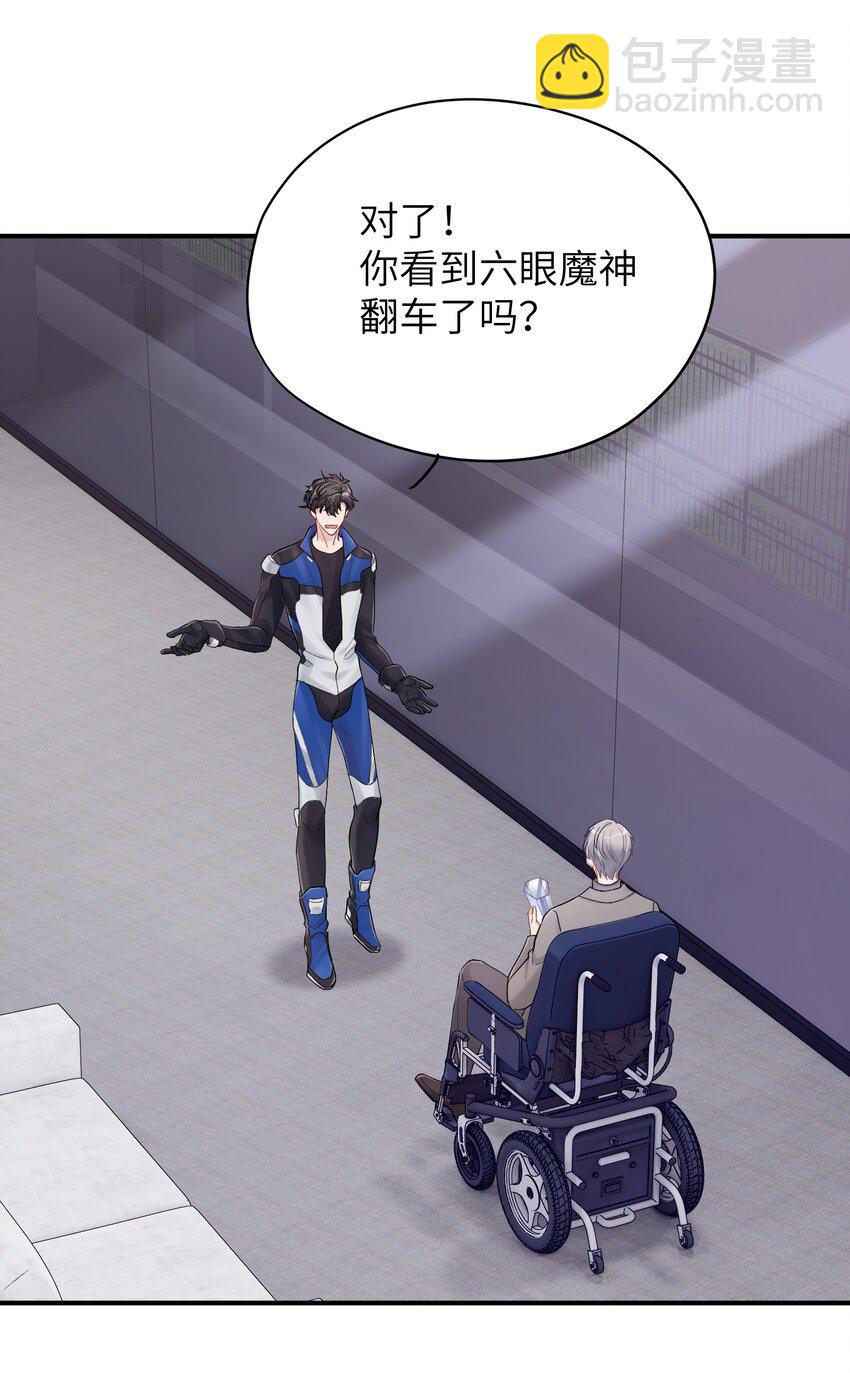 第33章 我不喜欢克制6