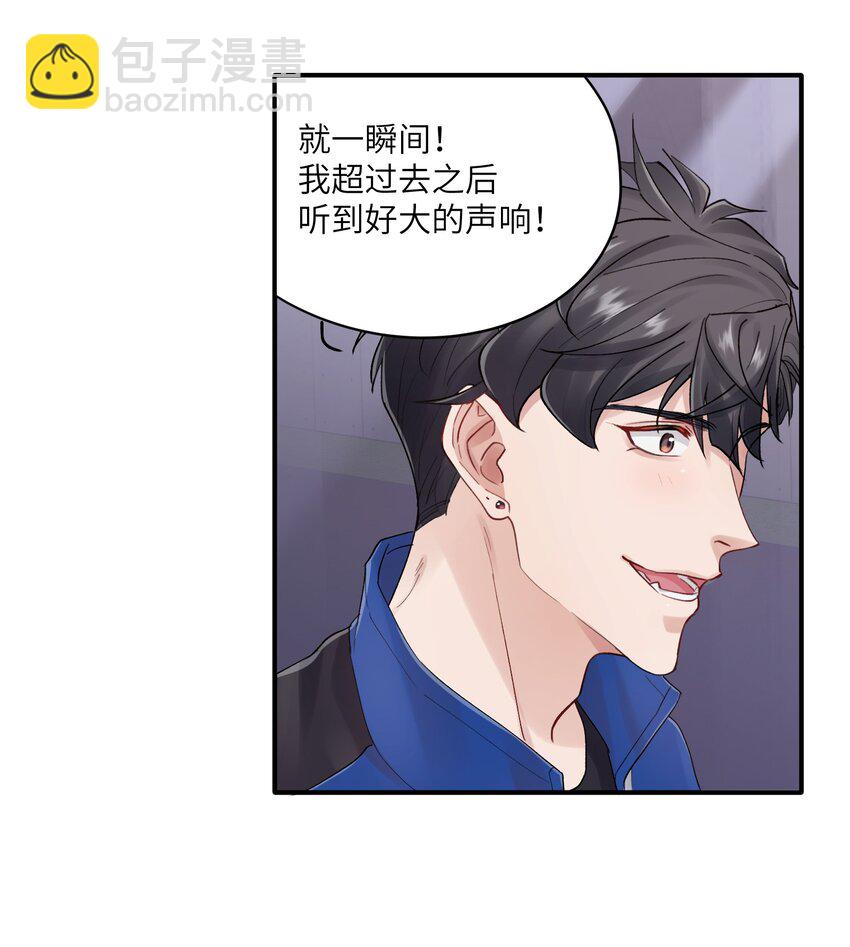 第33章 我不喜欢克制7