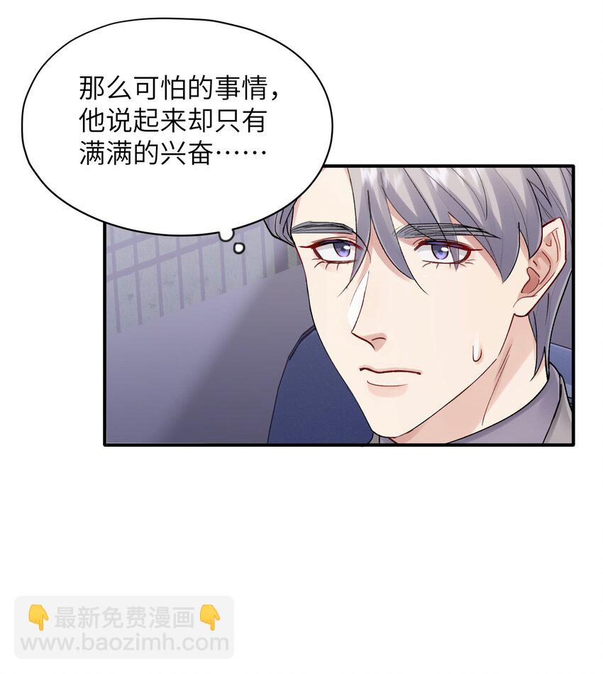 第33章 我不喜欢克制8