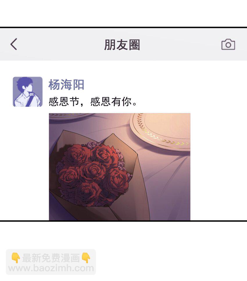 第40章 反抗根本不管用14