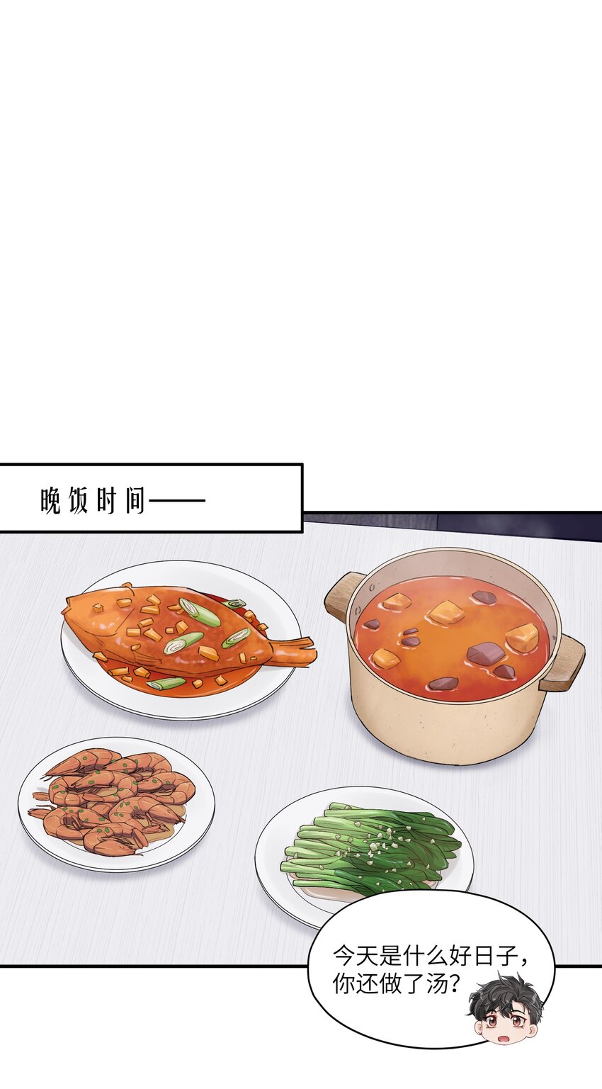 第40章 反抗根本不管用17