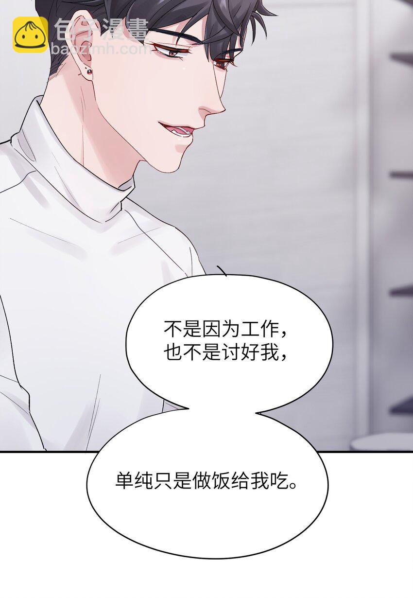 第40章 反抗根本不管用21
