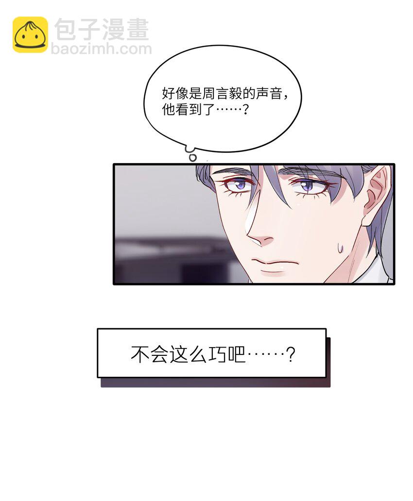 第40章 反抗根本不管用26