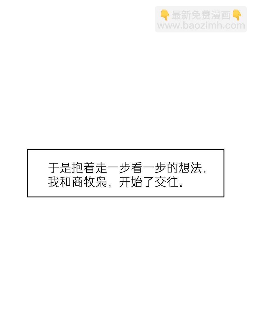 第40章 反抗根本不管用5