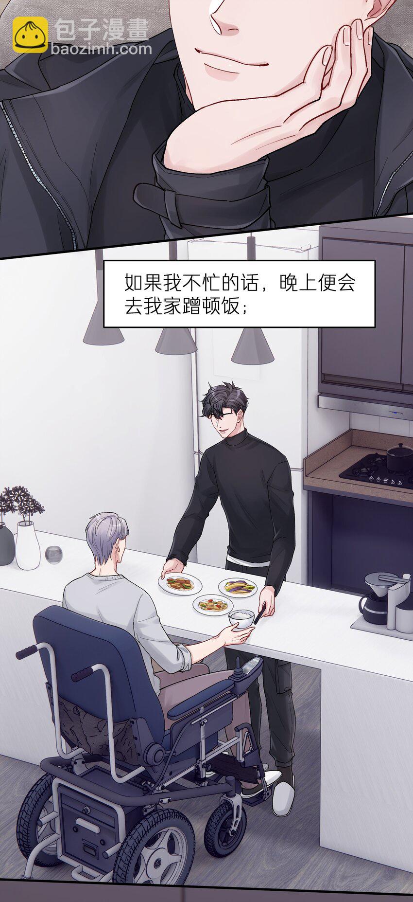 第40章 反抗根本不管用7