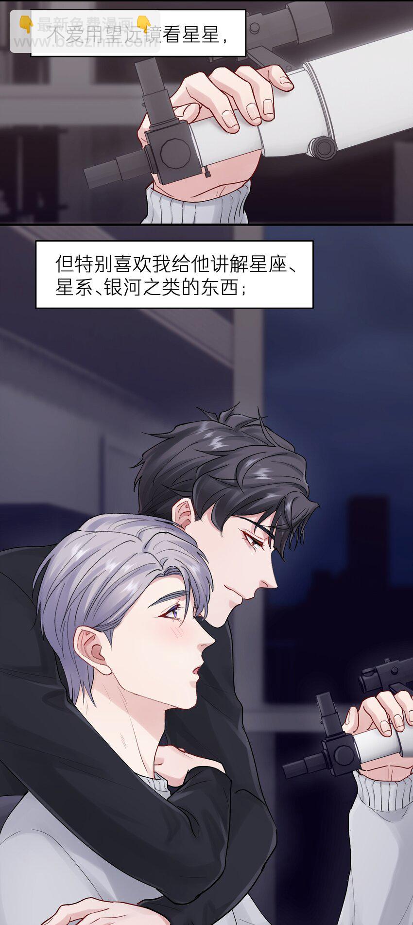 第40章 反抗根本不管用9