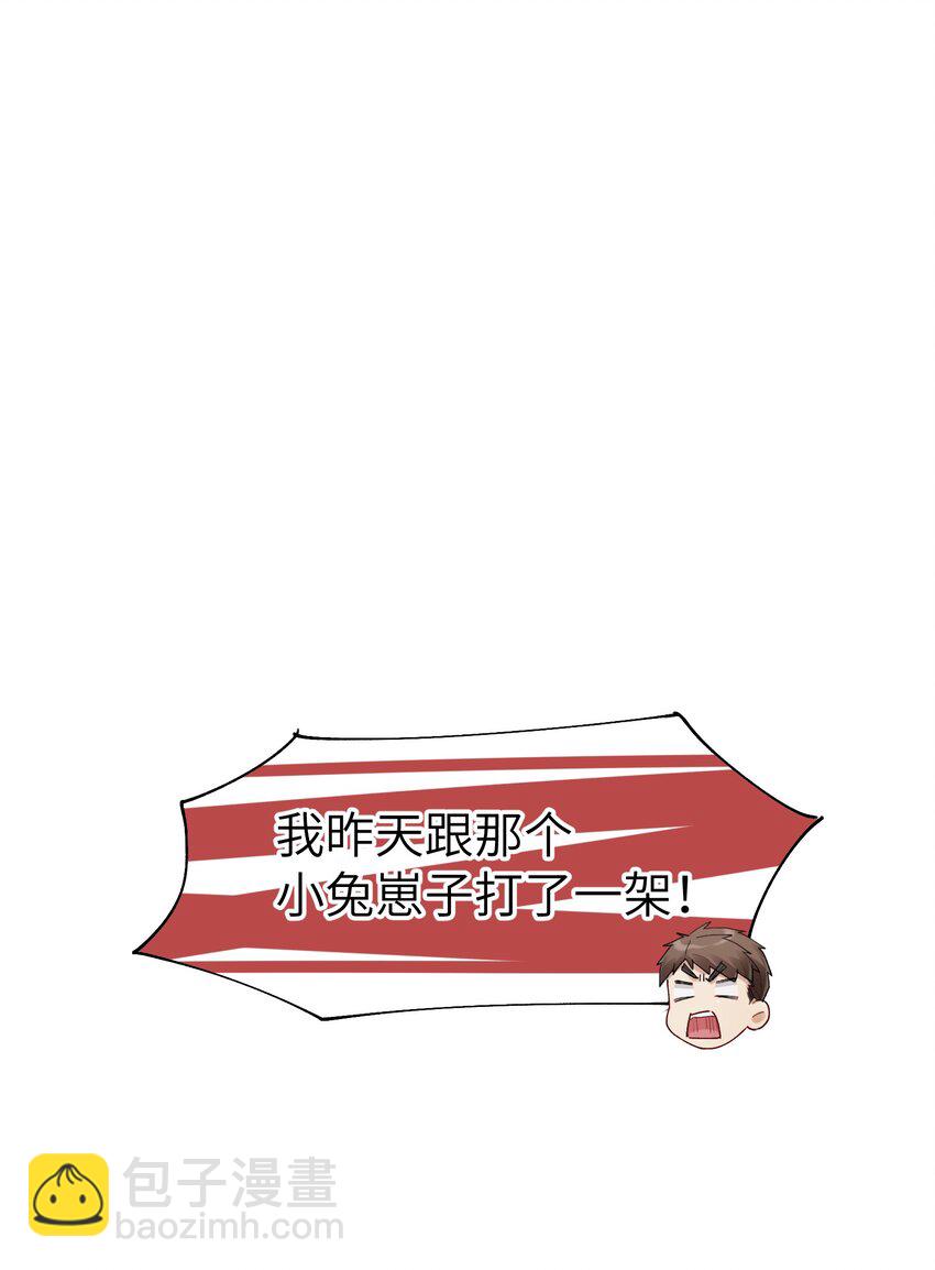 第42章 他眼里哪里还有别人1