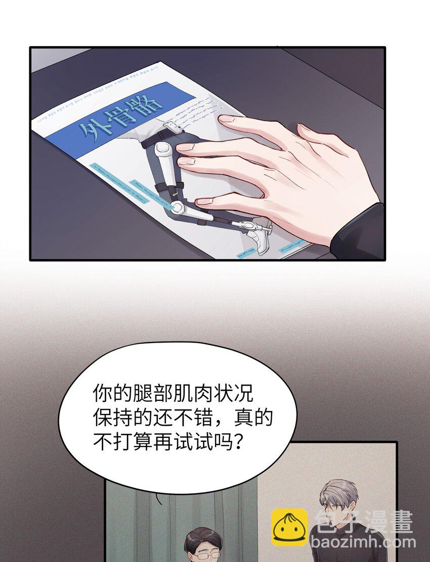 第42章 他眼里哪里还有别人21