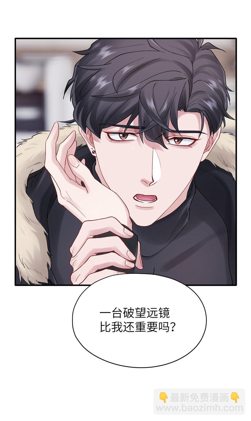 第44章 商牧枭比谁都重要11