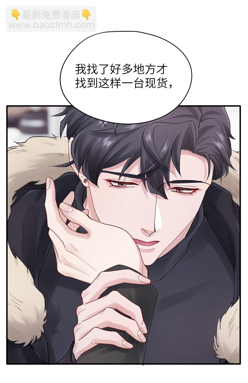 第44章 商牧枭比谁都重要13