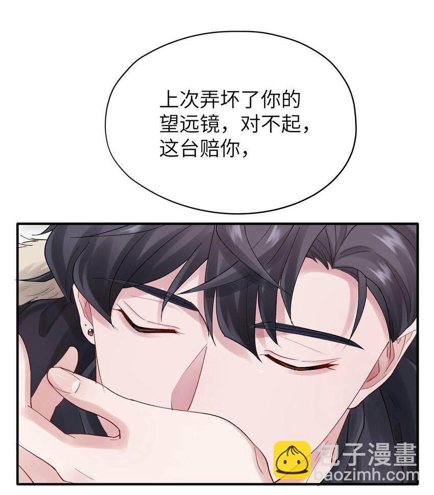 第44章 商牧枭比谁都重要14