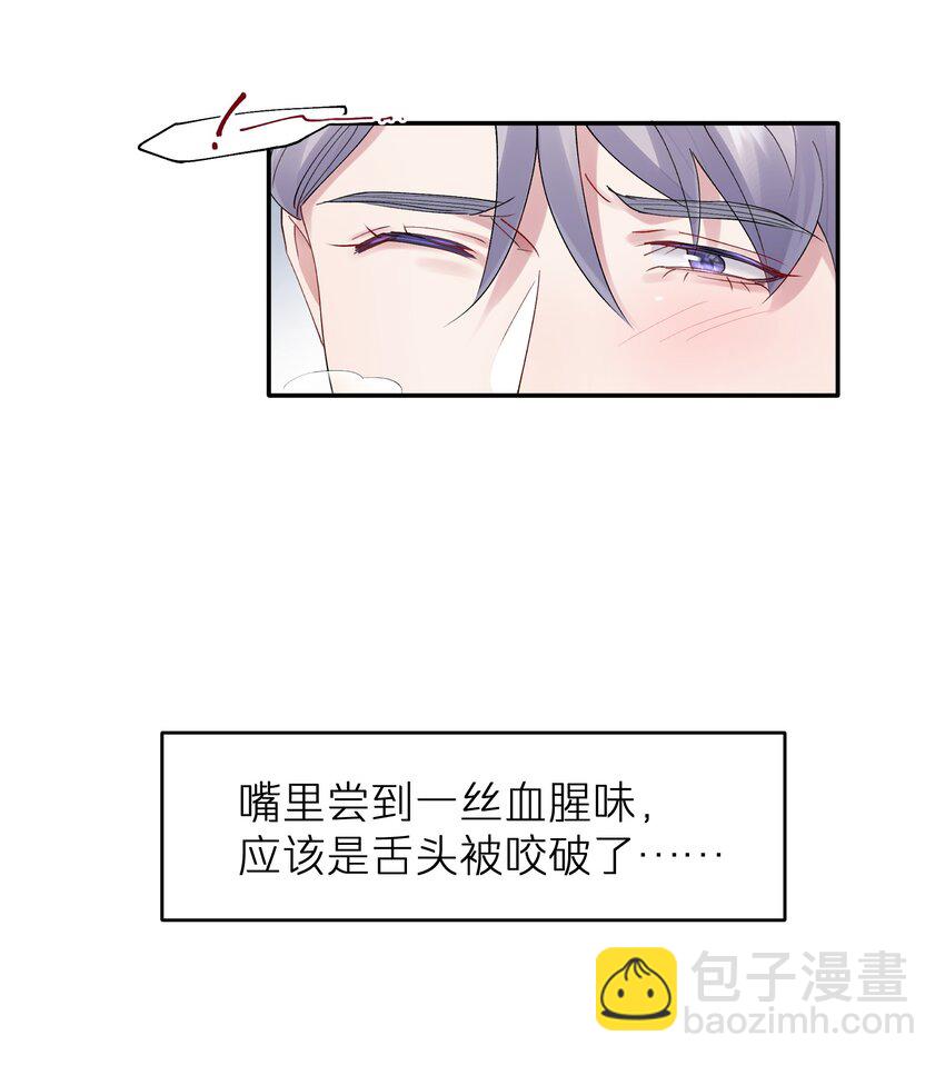 第44章 商牧枭比谁都重要22
