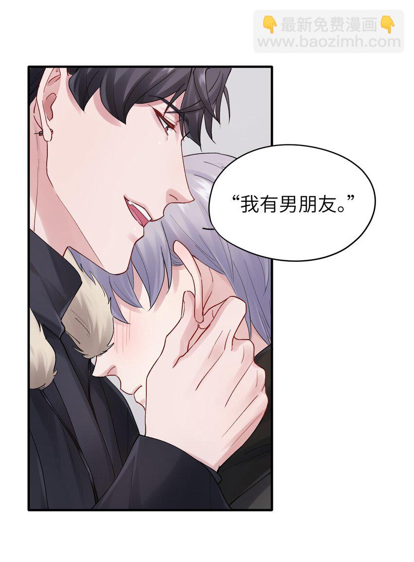 第44章 商牧枭比谁都重要27