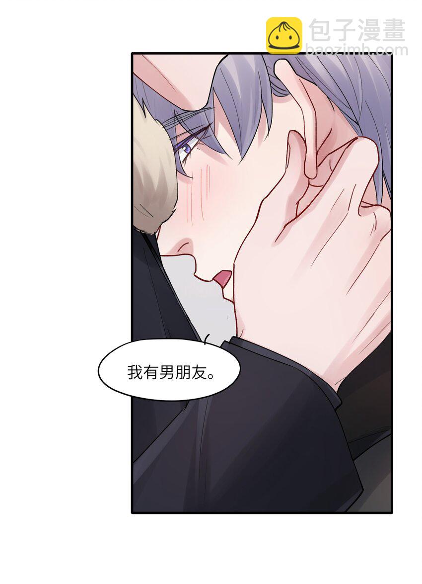 第44章 商牧枭比谁都重要28