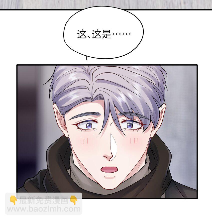 第44章 商牧枭比谁都重要6
